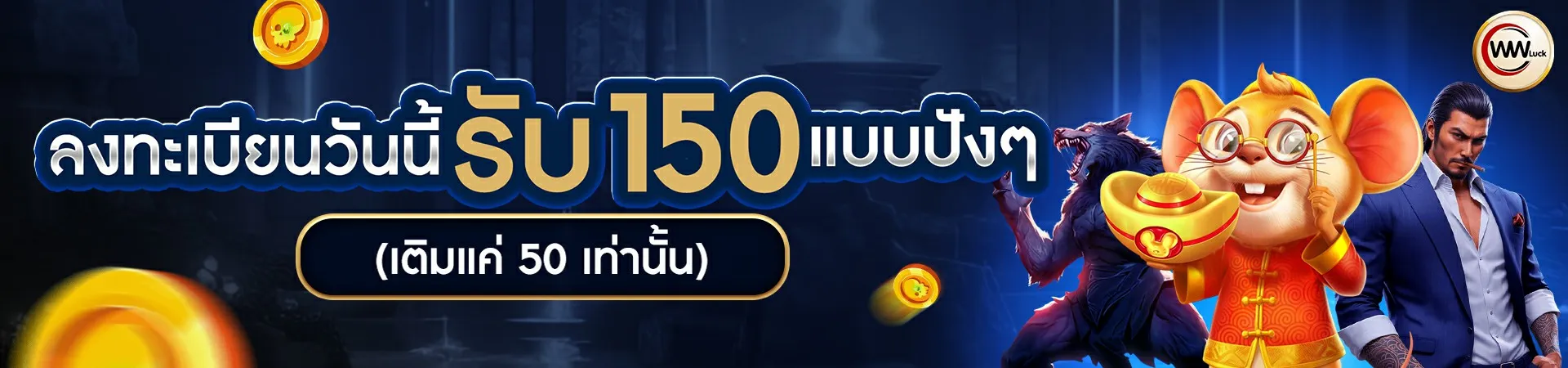 siam99 ทางเข้า (2)