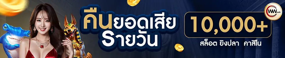 wintabet (2)